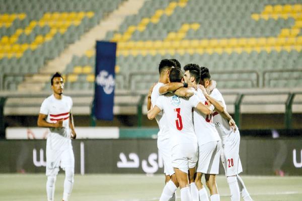 الزمالك