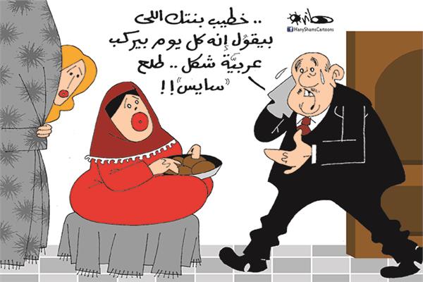 كاريكاتير هاني شمس
