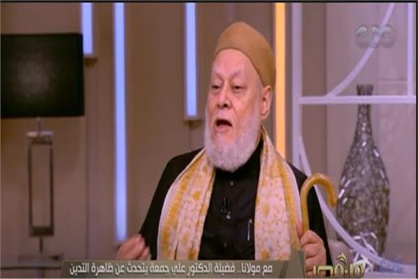  الدكتور علي جمعة