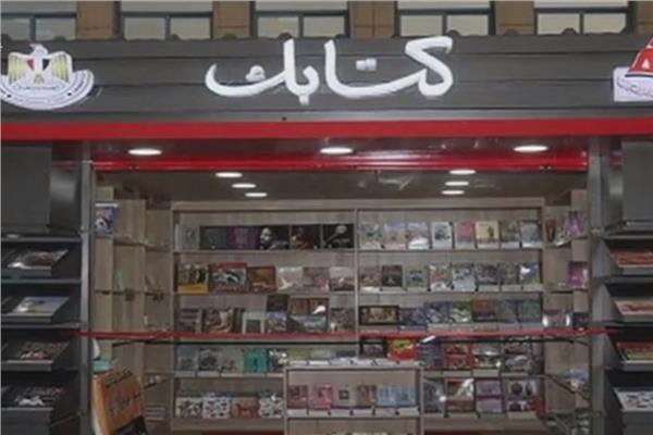 كشك كتابك