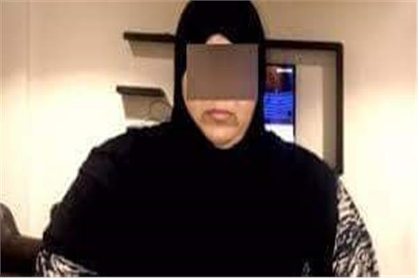 المتهمة
