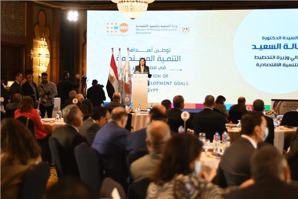 الدكتورة هالة السعيد وزيرة التخطيط والتنمية الاقتصادية 