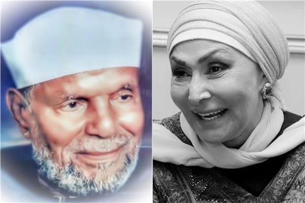 «سهير البابلي والشيخ الشعراوي» رحمهم الله