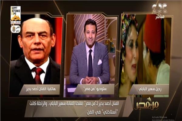 الفنان أحمد بدير