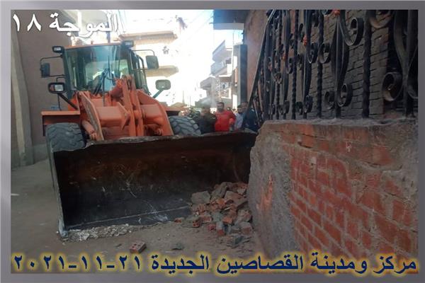 إزالة 15 حالة تعدي بمساحة 5148 م بقصاصين الإسماعيلية 