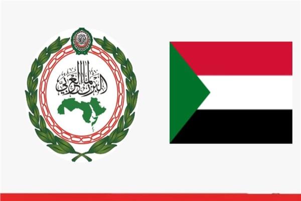 البرلمان العربي 