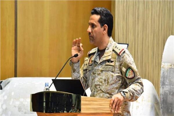 العميد تركي المالكي- المتحدث باسم التحالف العربي