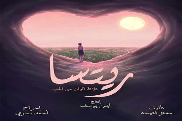بوستر الفيلم