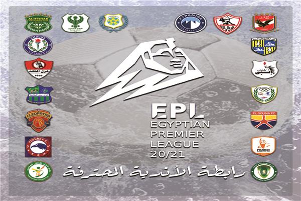 رابطة أندية الدورى الممتاز للمحترفين