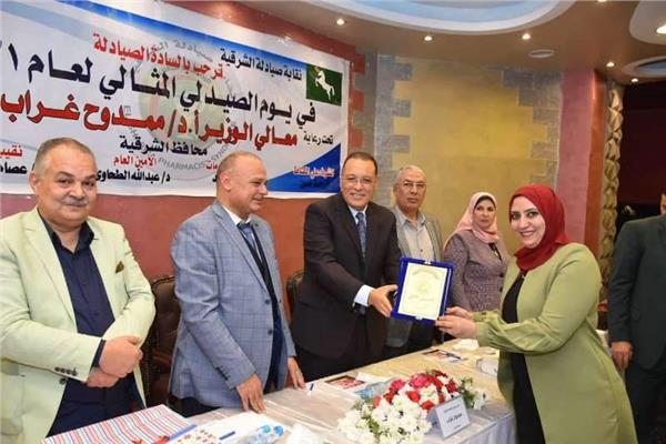 محافظ الشرقية يُشارك إحتفالية نقابة الصيادلة بيوم الصيدلي المثالي لعام 2021