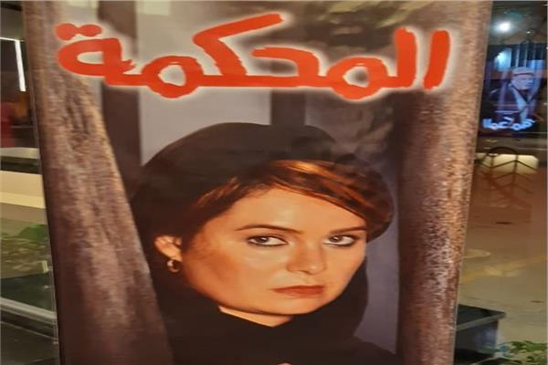 يسرا اللوزي