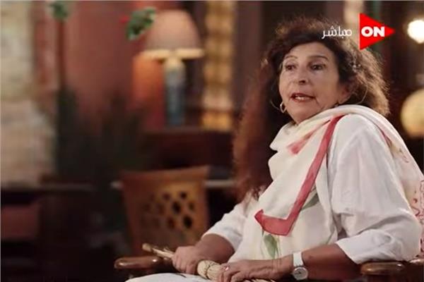 السيدة الأجنبية