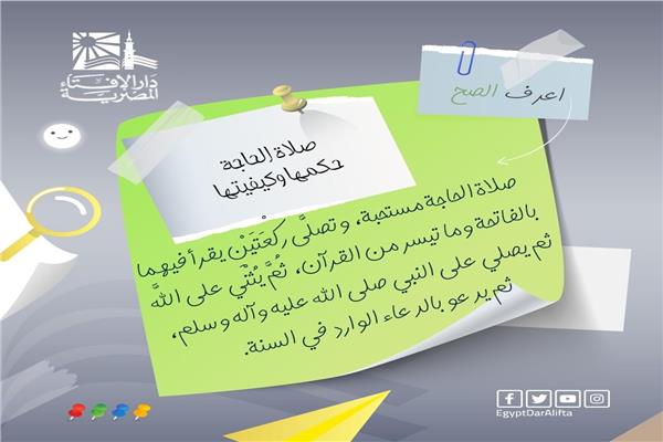 صورة موضوعية