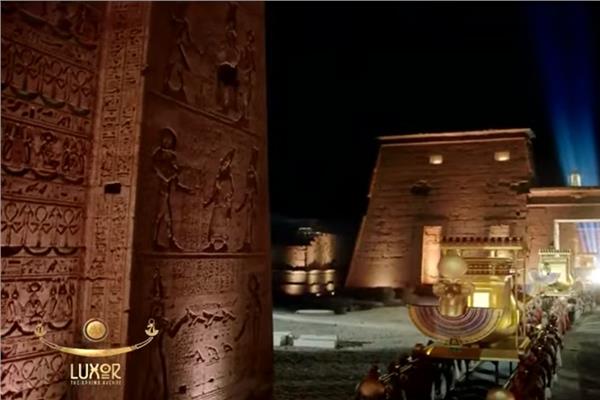 أفتتاح طريق الكباش