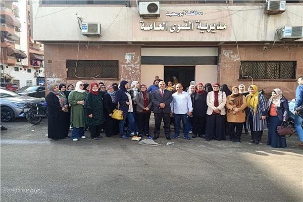 مركز التدريب المهني ببورسعيد