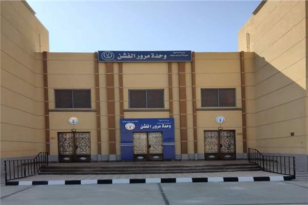 البدء في التشطيبات النهائية بوحدة مرور الفشن ببني سويف