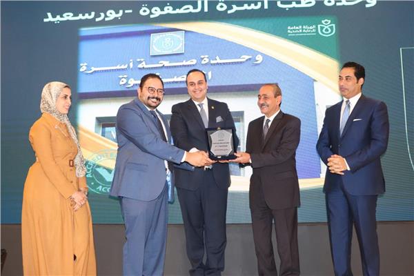 جوائز التميز للعاملين بالهيئة العامة للرعاية الصحية