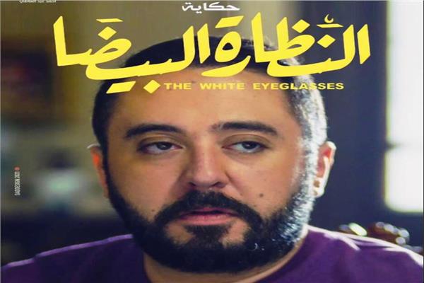 الفنان عمرو عبد العزيز
