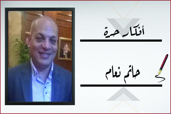 حاتم نعام