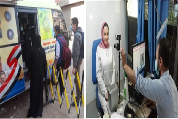 الأحوال المدنية 