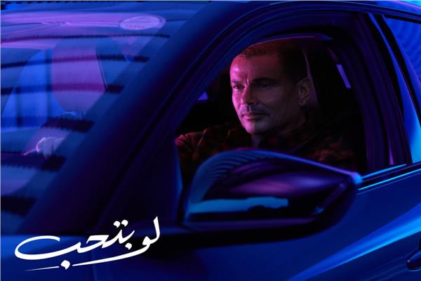 عمرو دياب