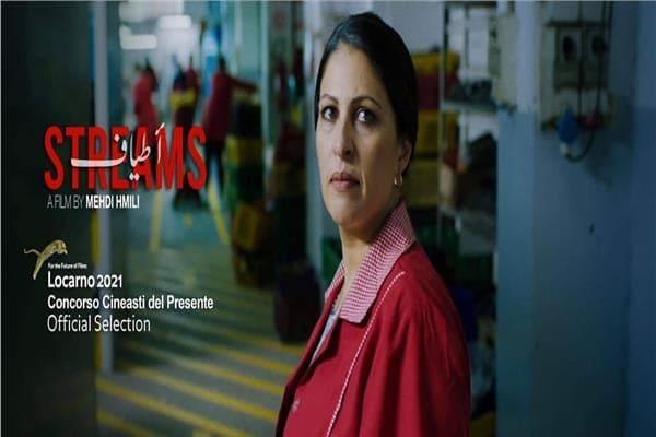 الفيلم التونسي «أطياف»