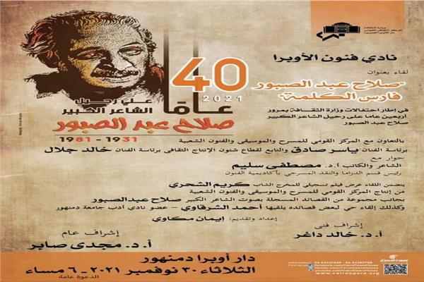 صورة موضوعية