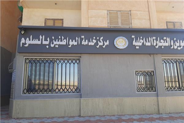 افتتاح مراكز خدمة تموينية متطورة