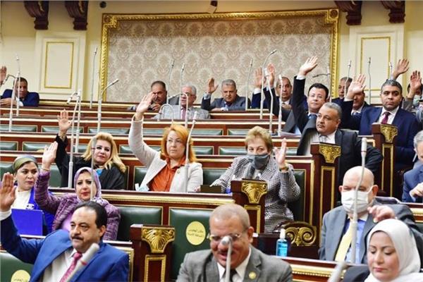مجلس النواب 