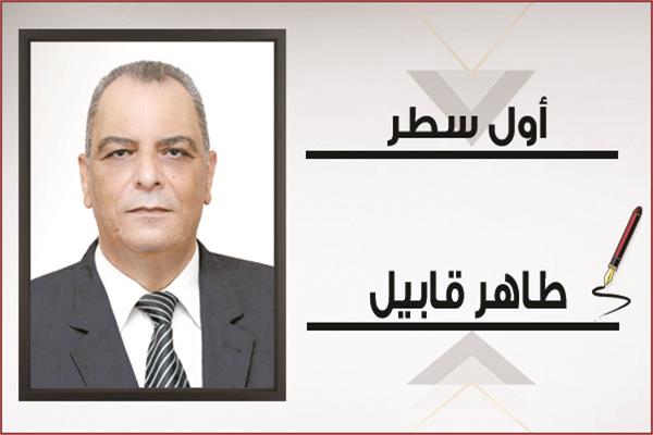 طاهر قابيل