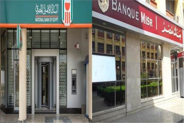 البنوك - صورة أرشيفية