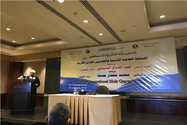 الدكتور محمد مختار جمعة وزير الأوقاف