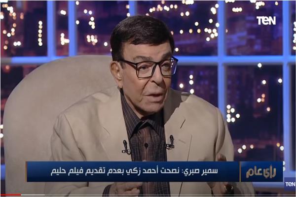 الفنان سمير صبري