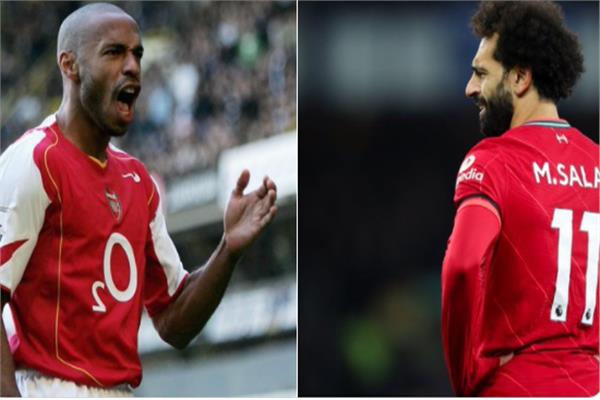 محمد صلاح وهنري