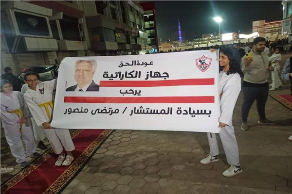 نادي الزمالك