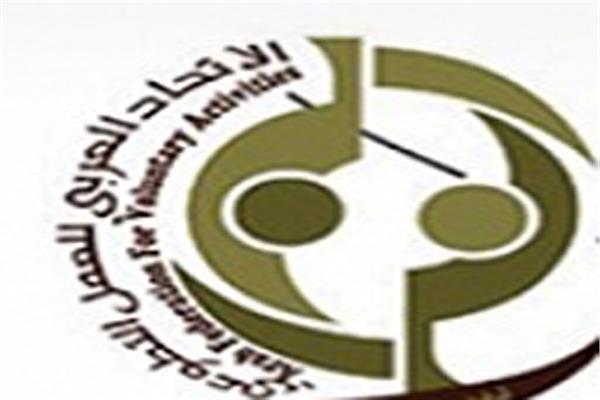 الجامعة العربية تحتفى بالعمل التطوعى