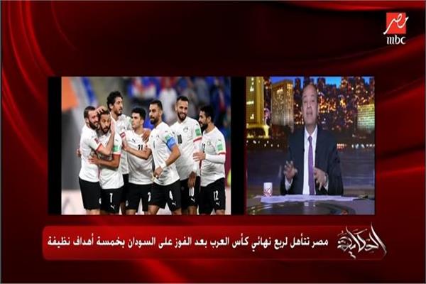 صورة من البرنامج