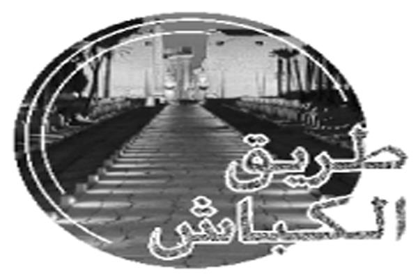 زاهي حواس يكتب: أسرار جديدة عن طريق الآلهة 