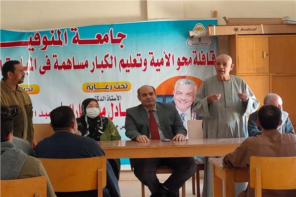 قافلة مركز تعليم الكبار لقرية محلة سبك مركز أشمون ضمن مبادرة حياة كريمة