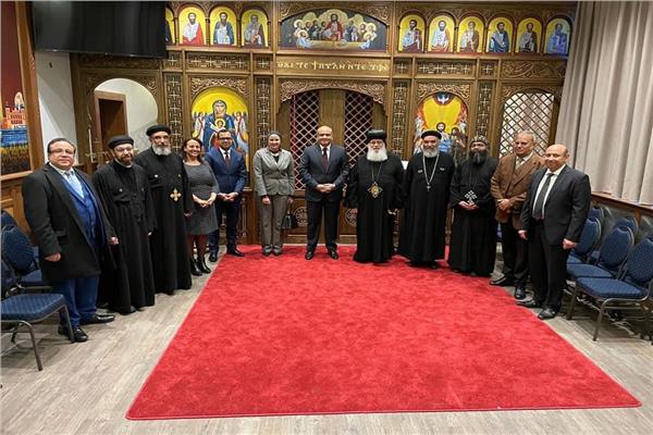المركز الثقافي القبطي  بأمستردام