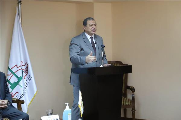  وزير القوي العاملة