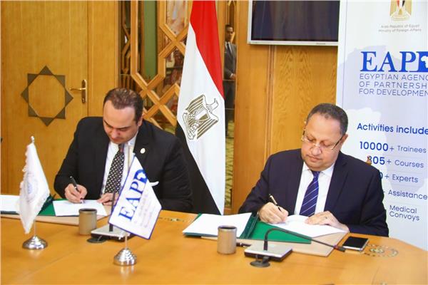 اثناء توقيع البروتوكول