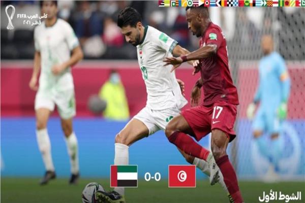 صورة من اللقاء