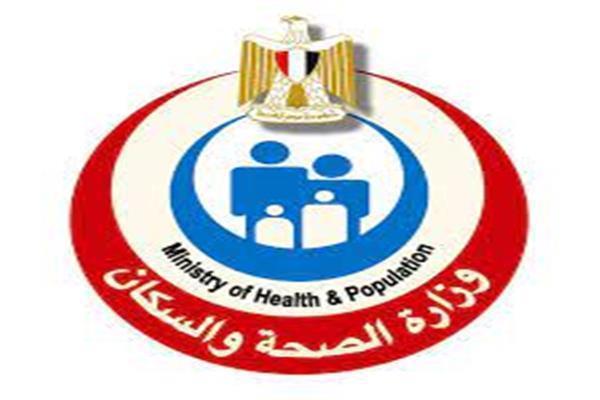 شعار وزارة الصحة png