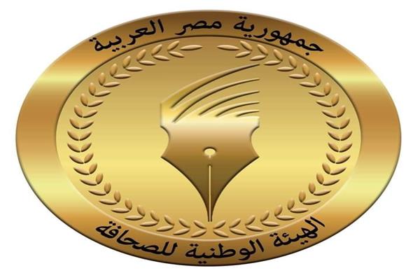 شعار الهيئة الوطنية للحصافة 