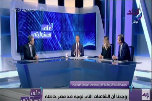 صورة من البرنامج