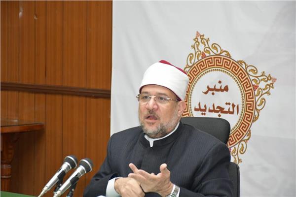 وزير الأوقاف