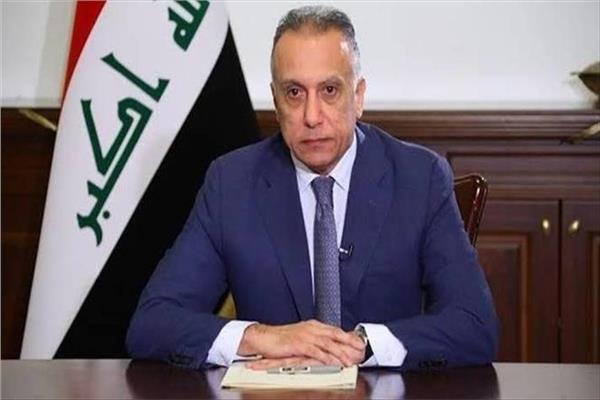  رئيس الوزراء العراقي مصطفى الكاظمي