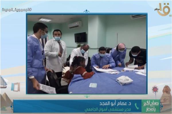 صورة من البرنامج