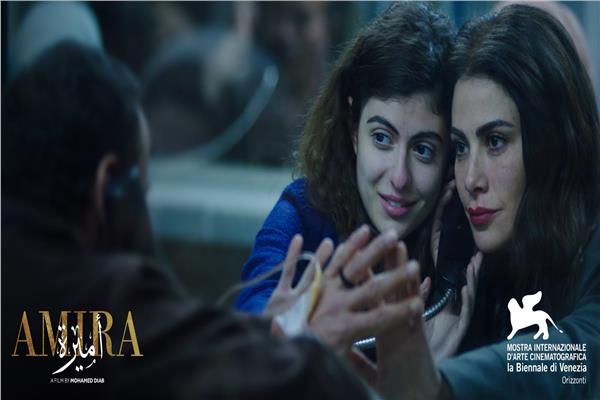أبطال فيلم أميرة